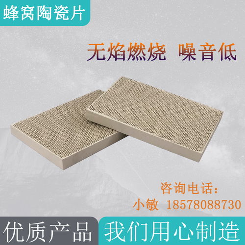 蜂窝活性炭的作用和功效