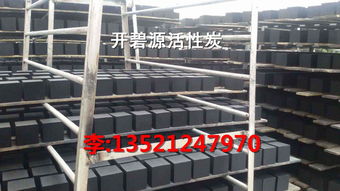 蜂窝活性炭吸附装置