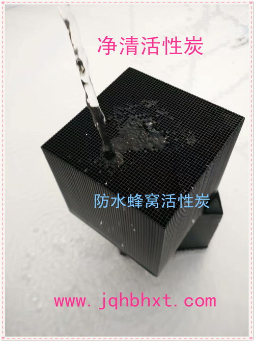 蜂窝活性炭更换