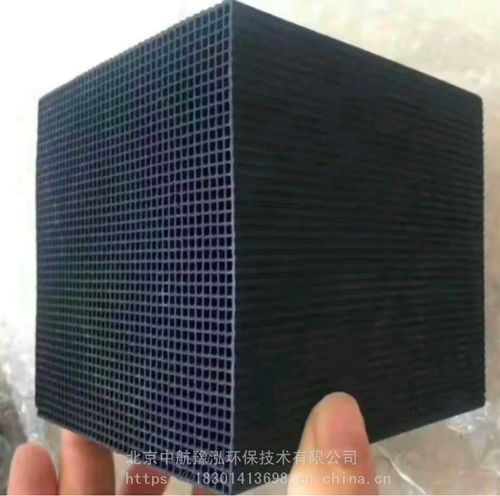 蜂窝活性炭厂家联系方式