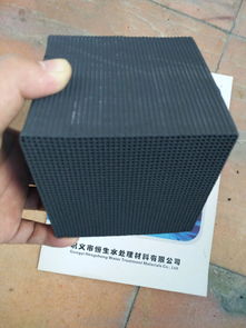 防水型与普通型蜂窝活性炭区别