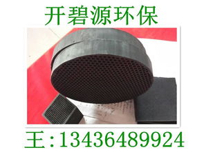 蜂窝活性炭的生产设备及配方