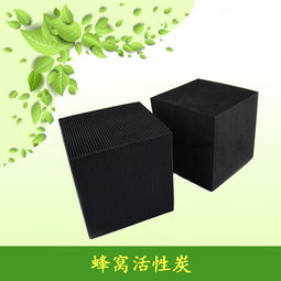 大连蜂窝活性炭哪里有卖