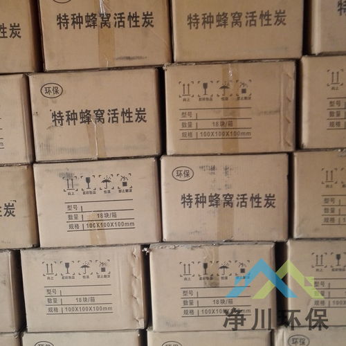 20000风量需要多少活性炭