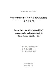 活性炭制电极材料原理