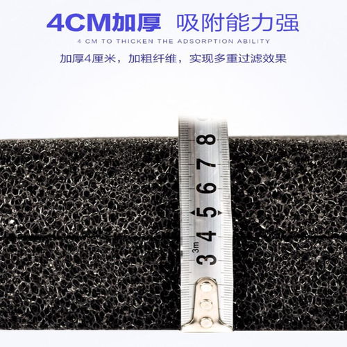 活性炭把鱼缸水染黑了怎么办