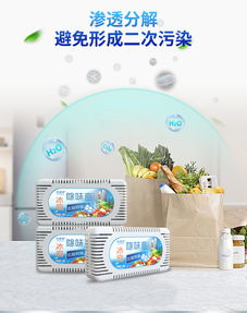 活性炭除冰箱异味是化学变化吗