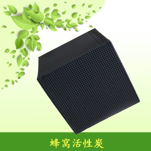 广东蜂窝活性炭公司