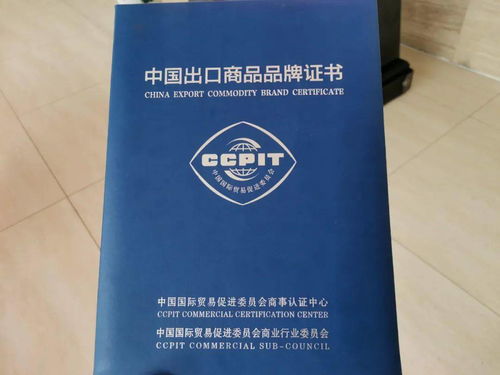内蒙古欣源石墨烯科技有限公司