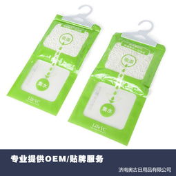 家乐福活性炭除湿盒
