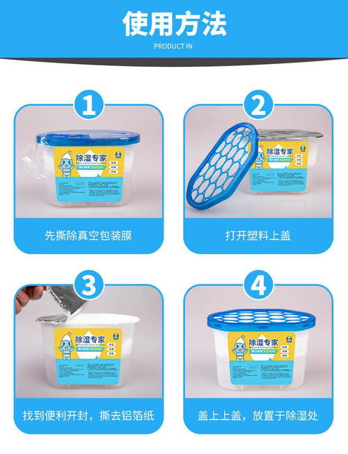 活性炭除湿盒变成水还能用吗