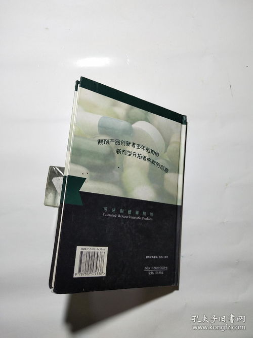 注射制剂中常用到针用活性炭