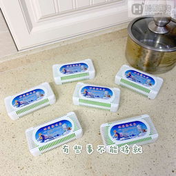 活性炭除去冰箱异味是什么性质