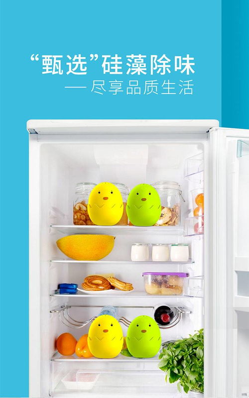 冰箱里放活性炭有用吗