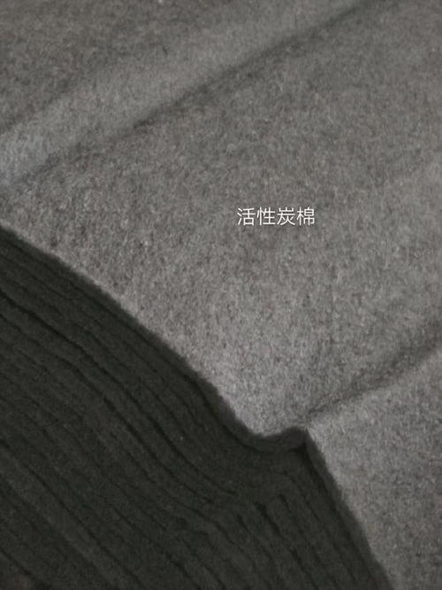 活性炭过滤棉和普通过滤棉的区别