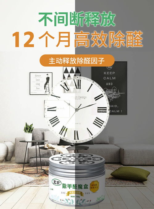 活性炭吸了甲醛还会放出来吗