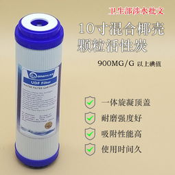 cto滤芯和后置活性炭
