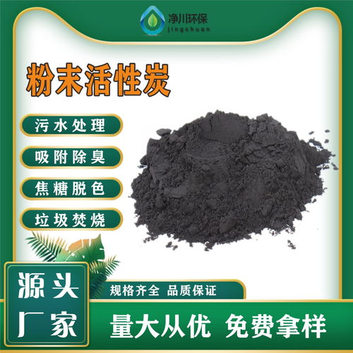 椰壳活性炭净化的水甜吗