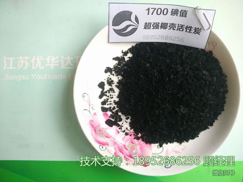 活性炭生产厂家排名前十
