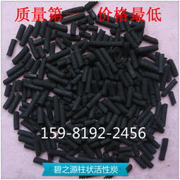 广东活性炭生产厂家多吗