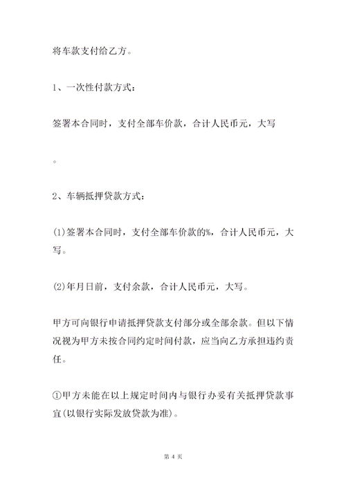 佛山废活性炭合同