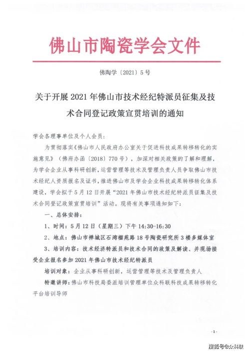 危废处置合同书样本