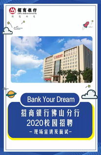 佛山中技环保节能设备有限公司招聘