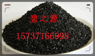 广州椰壳活性炭推荐