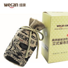 佛山活性炭除味包