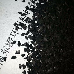 山东南科活性炭有限公司