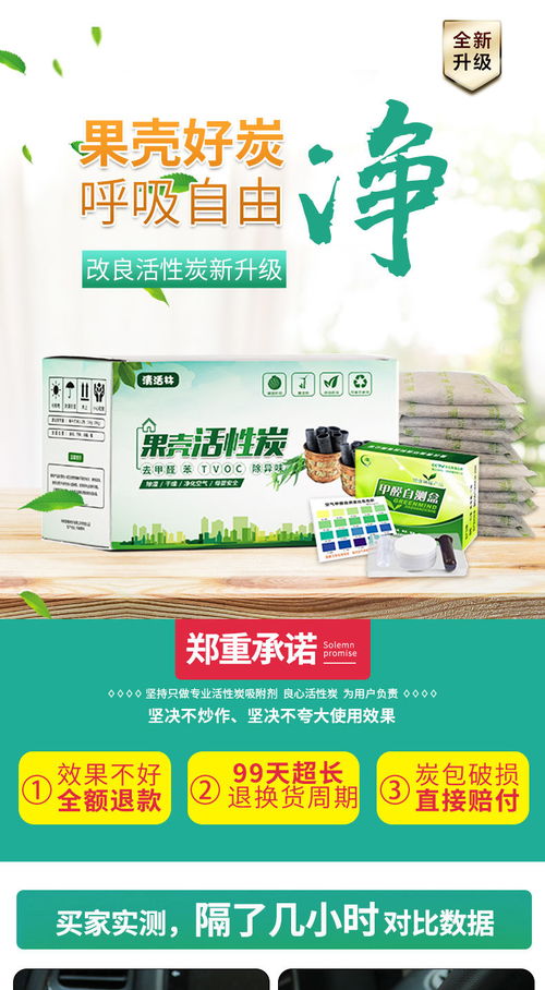 如何判断房子里有没有甲醛