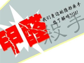 甲醛闻多久会得白血病 m.由来.cn