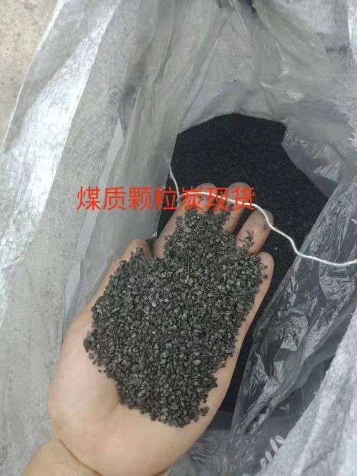 广州处理颗粒活性炭单位