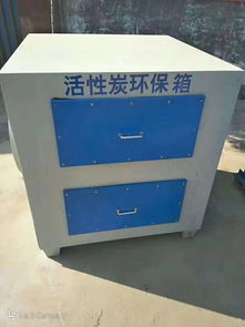 活性炭voc废气处理工艺计算