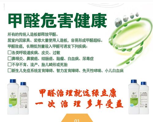 甲醛闻多久会得白血病 m.由来.cn