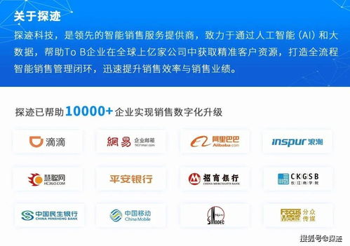 煤炭销售公司注册需要什么