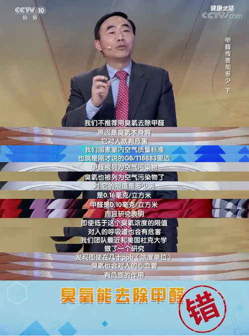 除甲醛产品十大排名品牌