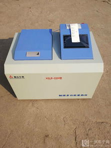 煤炭化验设备厂家哪家好