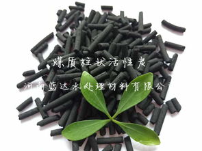家用活性炭多少钱一斤