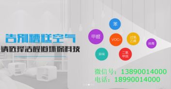 国家认可的甲醛检测机构