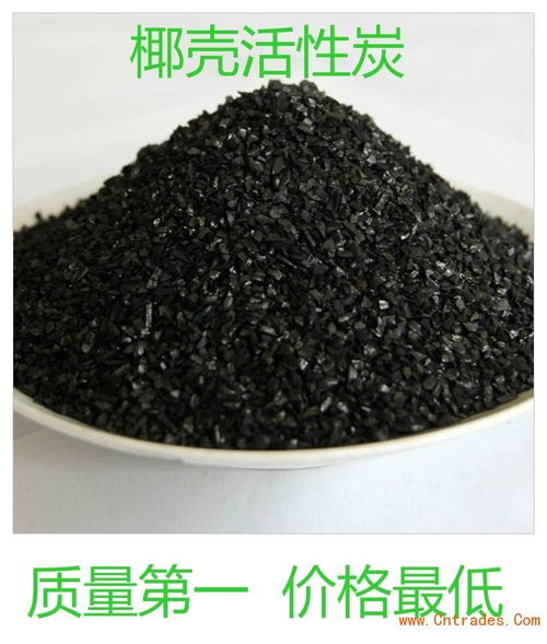 中国最大的活性炭厂家