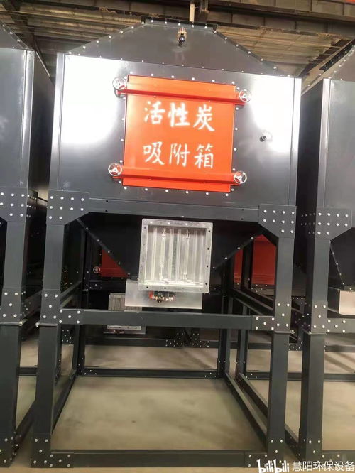 20000风量活性炭吸附箱尺寸