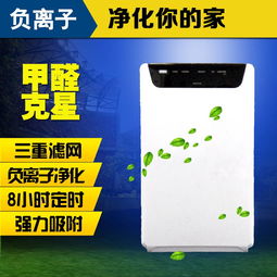 活性炭可以净化室内空气吗