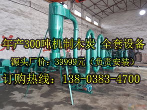 贵州机制木炭生产厂家