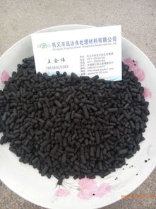 巩义活性炭生产厂家