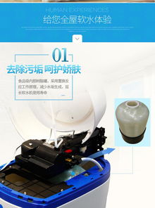 净水器除水垢的方法哪种最有效