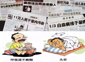 新房子如何去除甲醛的方法