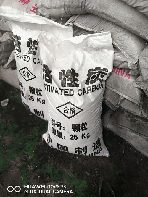 工业活性炭价格多少一吨