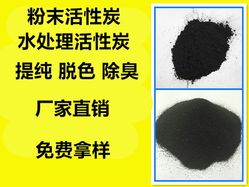 活性炭生产厂家排名前十