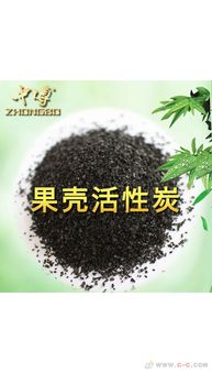 活性炭的用途在哪些方面